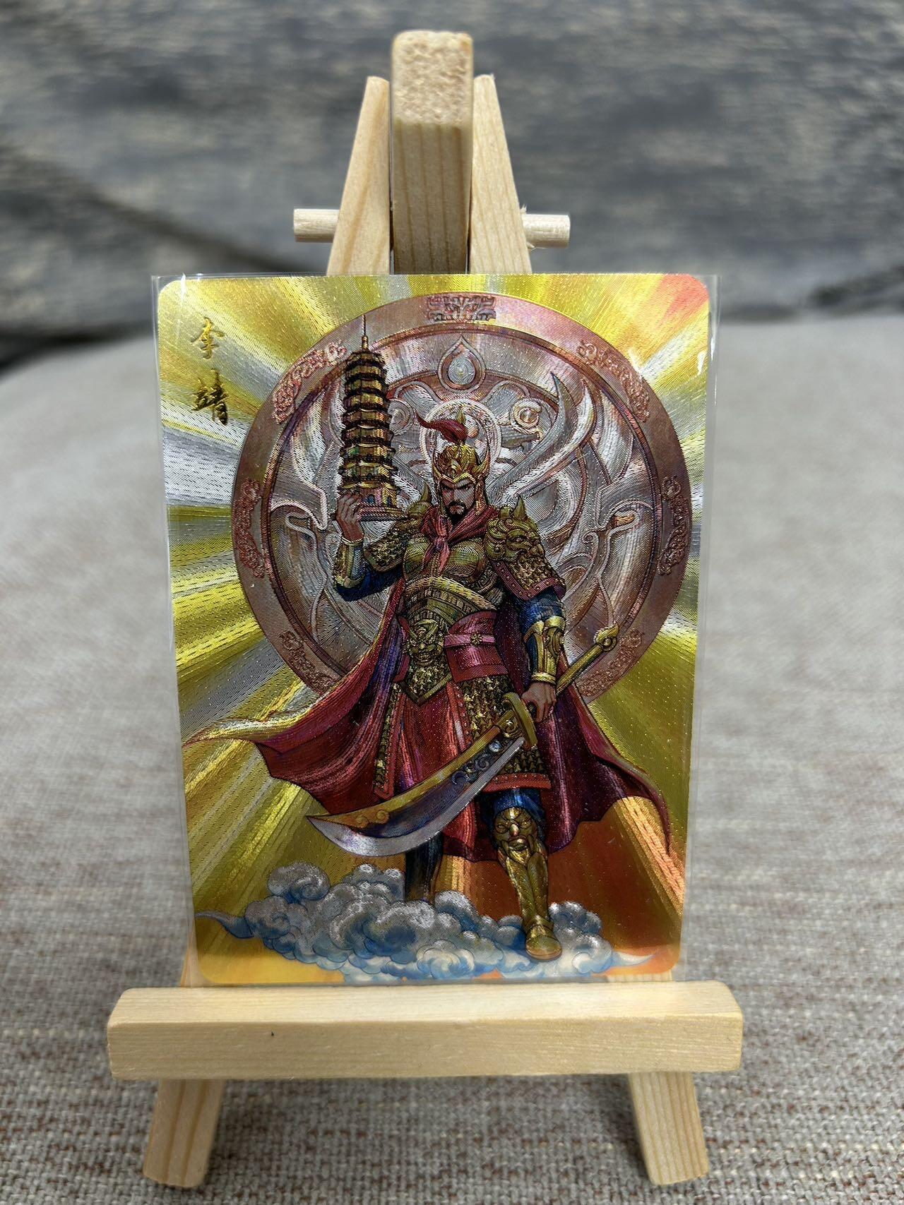 喜灰玩卡拍卖第五期，接拍品0佣金，欢迎送拍，释放现金流，让自己有资金可以购买更多喜欢的卡牌，让别的卡友能淘到更多心仪的卡牌 百里 港漫水浒 周胜老师绘 特卡 李靖 粗闪