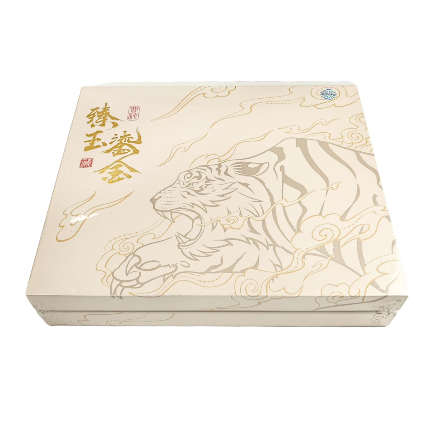 白泽卡牌限时场拍卖第1期 2024 游卡桌游 三国杀 臻玉鎏金系列-曹纯 全新未拆（徽章2枚&镭射票1张&光栅画1幅&徽章痛包1个&亚克力卡砖1块&珠光原画卡1张&三国山文创版1盒）