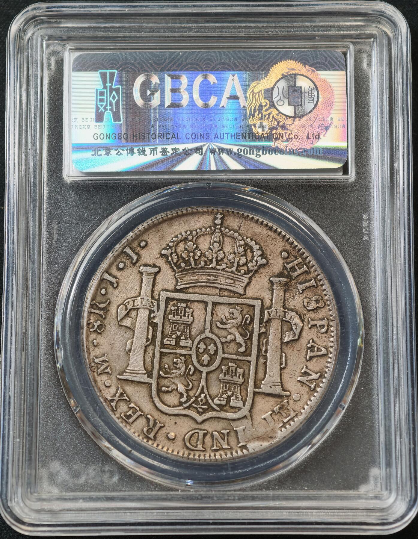 甄臻铺-世界币章拍卖（第55期），3月28日甄品场（直播拍卖）拍品征集中，送拍享返佣金等优惠多多