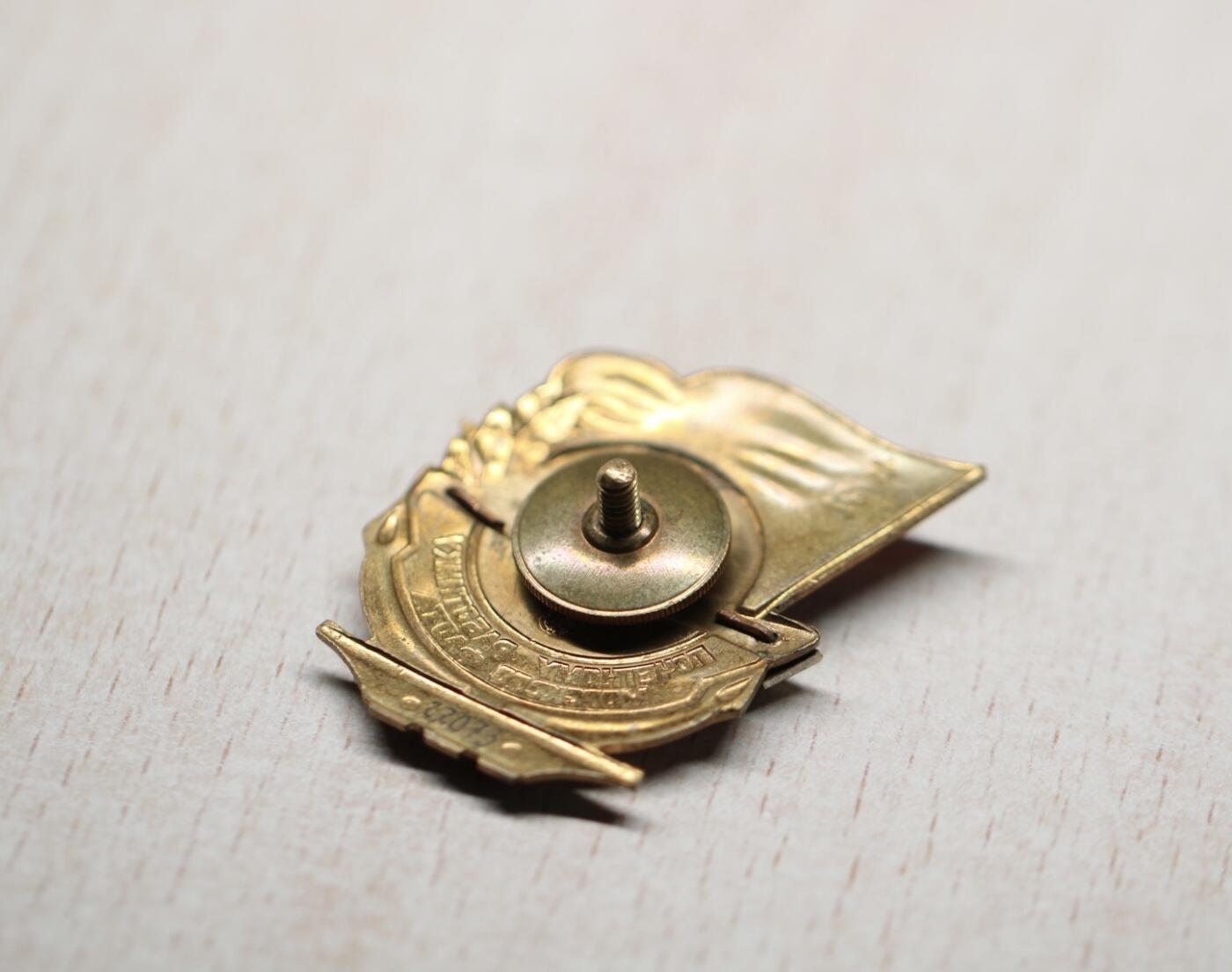 大猫徽章拍卖 第290期 苏联 荣誉海运工作者