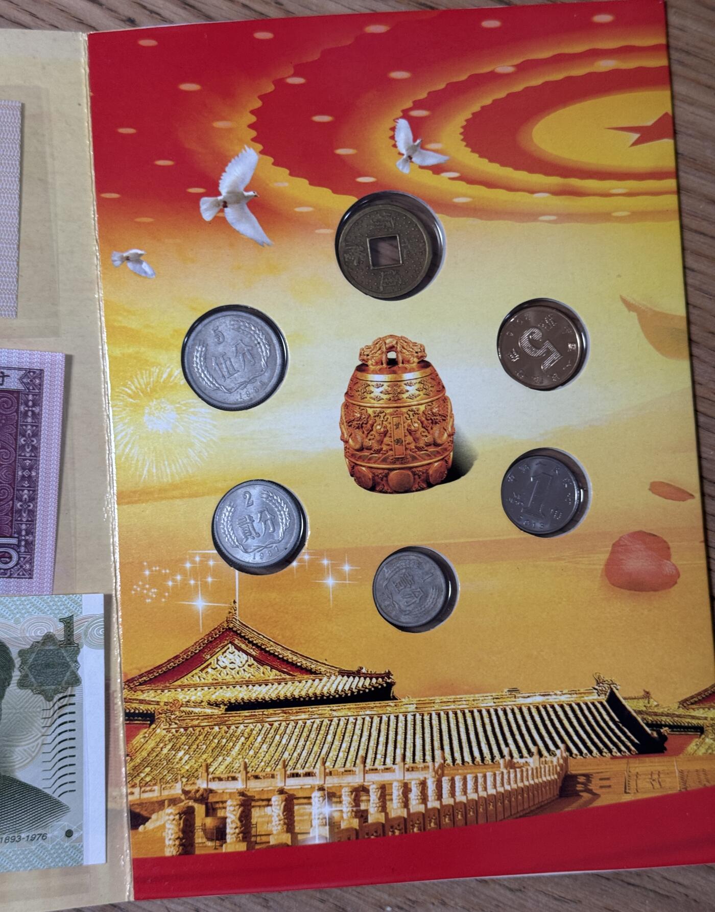 甄臻铺-世界币章拍卖（第55期），3月28日甄品场（直播拍卖）拍品征集中，送拍享返佣金等优惠多多 东欧硬币10枚（含少见保加利亚1974年清年份3枚套，罗马尼亚6枚套，送玻利维亚5比索硬币1枚+中国小钱币珍藏册1套）