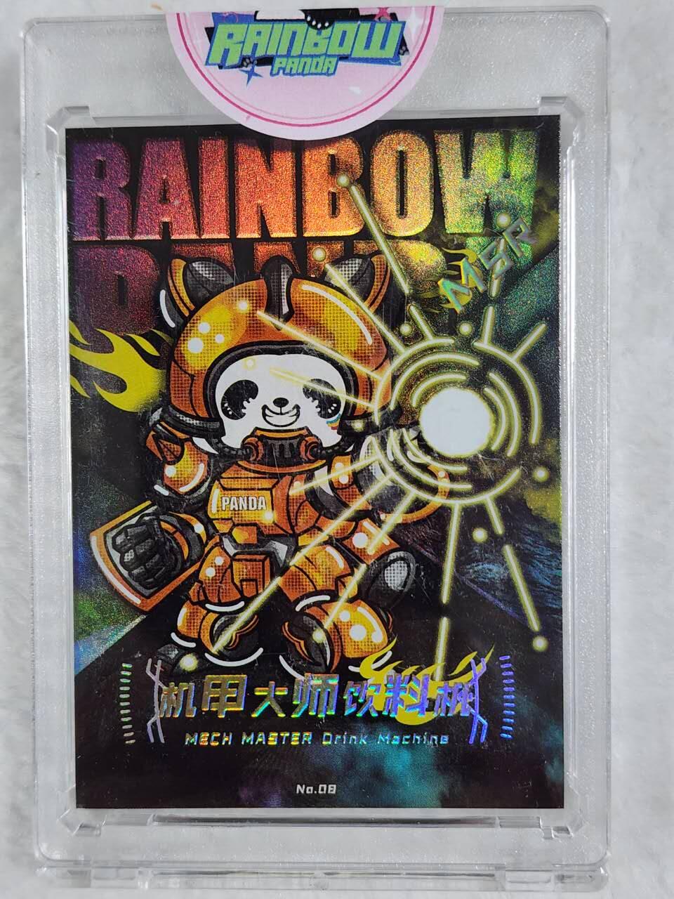 彩虹熊猫百变大师彩闪卡