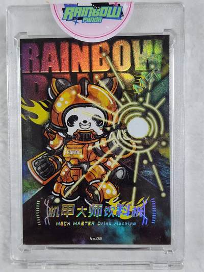 彩虹熊猫百变大师彩闪卡 - 彩虹熊猫百变大师彩闪卡