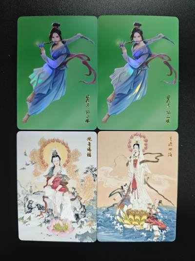 天玑星卡拍第179期《3.19周四截拍》持续收拍收评中 满赠卡需备注 - 燎原文化 水浒英雄传 孙二娘+观音赐福+普渡四海 四张