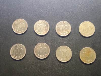 荟藏特别场次第九期——“社长的硬币堆” - 韩国100元批量八个