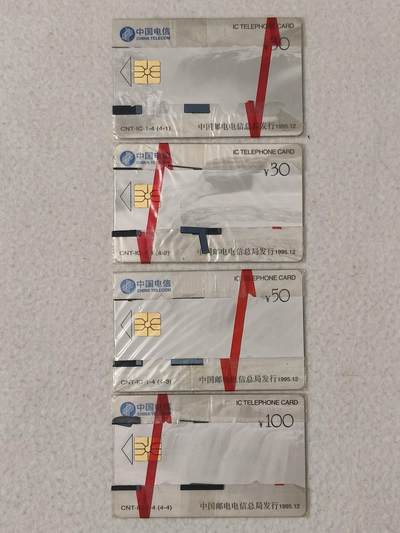 易卡拍卖第84期 - IC——1黄河。（IC卡龙头品种，）GD广东C版带原封套。（非常少见，据说到目前为止仅发现数十套。而且基本全部沉淀了）。品相如图所示！