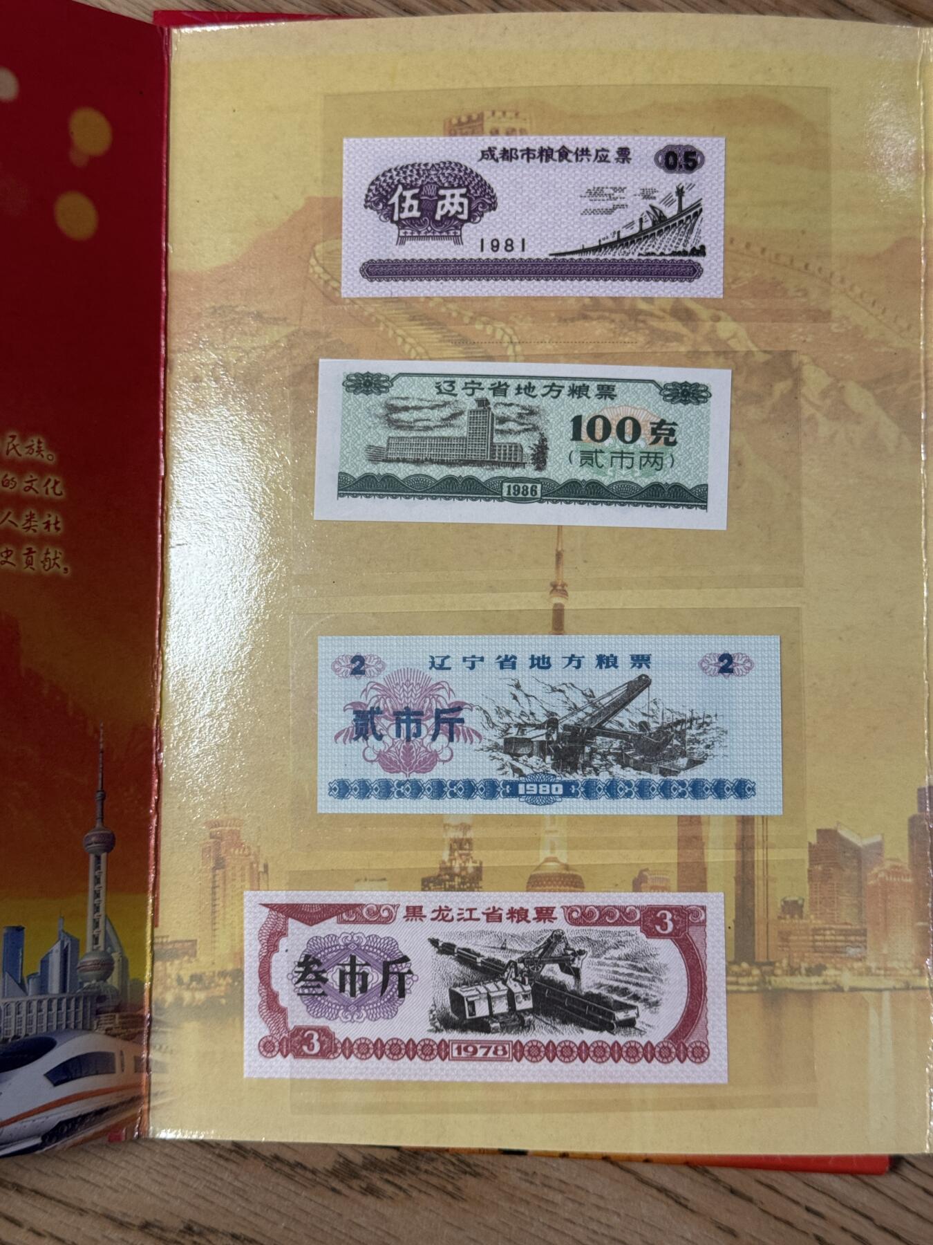 甄臻铺-世界币章拍卖（第55期），3月28日甄品场（直播拍卖）拍品征集中，送拍享返佣金等优惠多多 东欧硬币10枚（含少见保加利亚1974年清年份3枚套，罗马尼亚6枚套，送玻利维亚5比索硬币1枚+中国小钱币珍藏册1套）