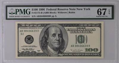 《艾美收藏》第237期-3.22周日外币强钞白金场 - 1996年大头版首发年份100美元PMG67E亚军分 冠军68分仅3张 老壳严评