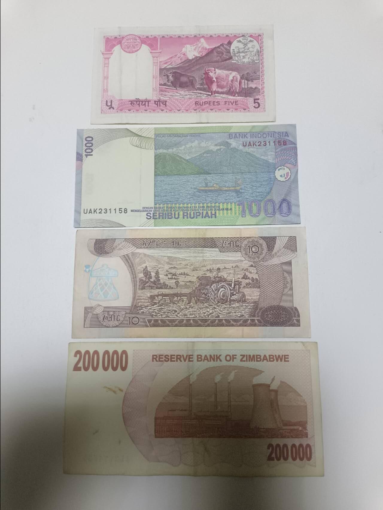 【20260321】非全新纸币和硬币第348场