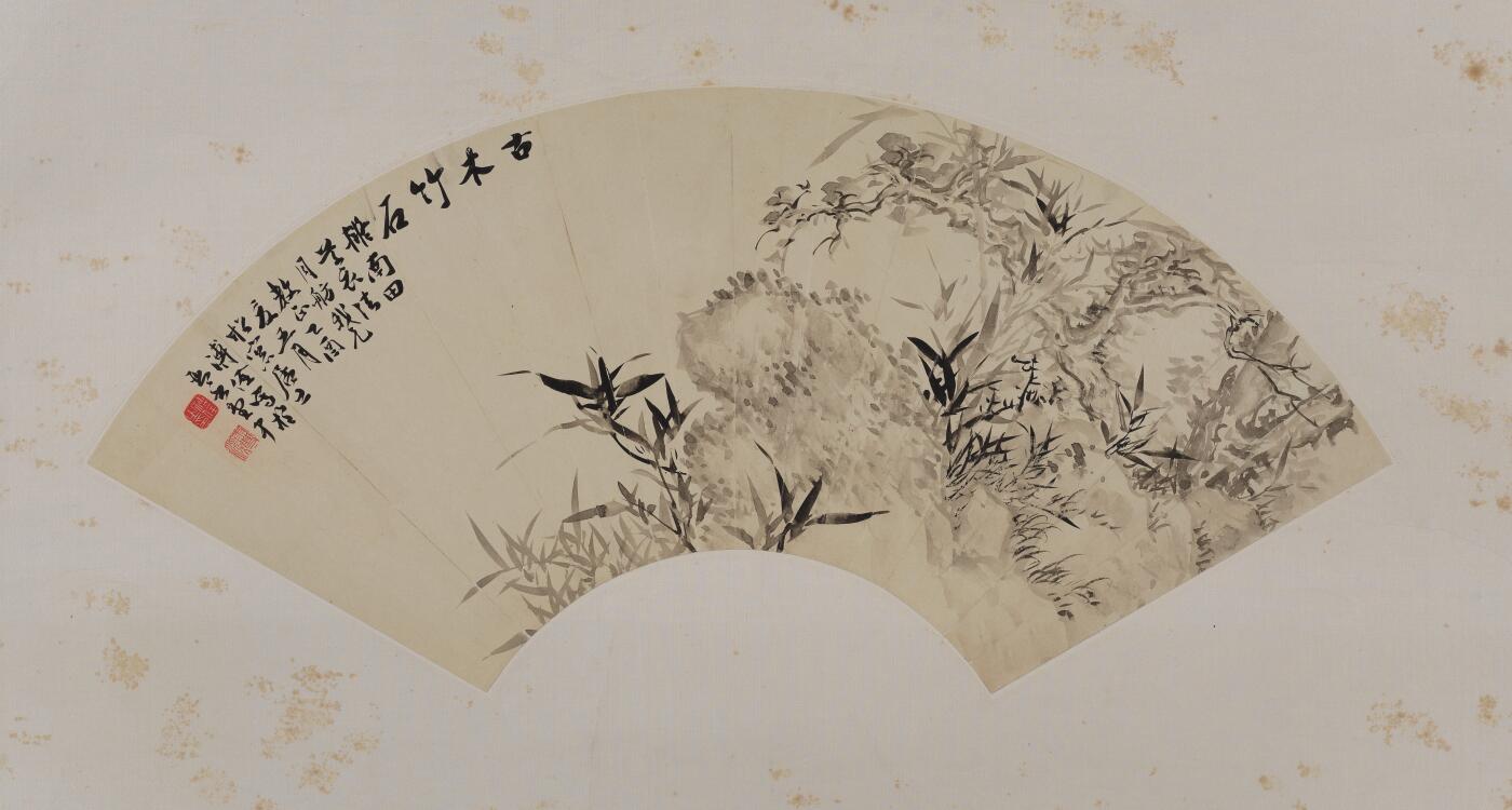 碧月说宝·同一藏家珍藏书画专场