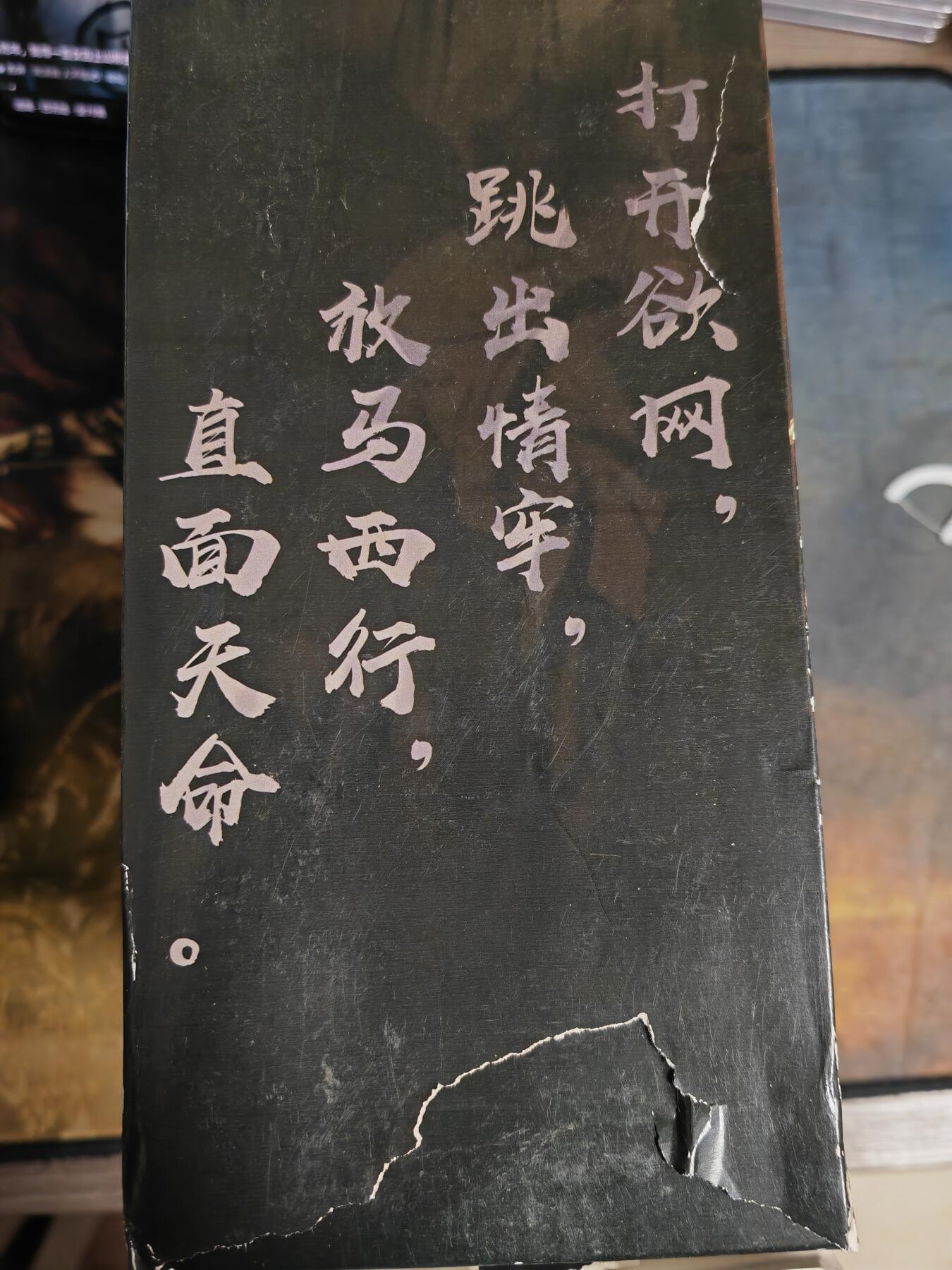 阳大大卡牌拍卖第105期（持续收拍品，周五晚上九点截拍，进群福利早知道）