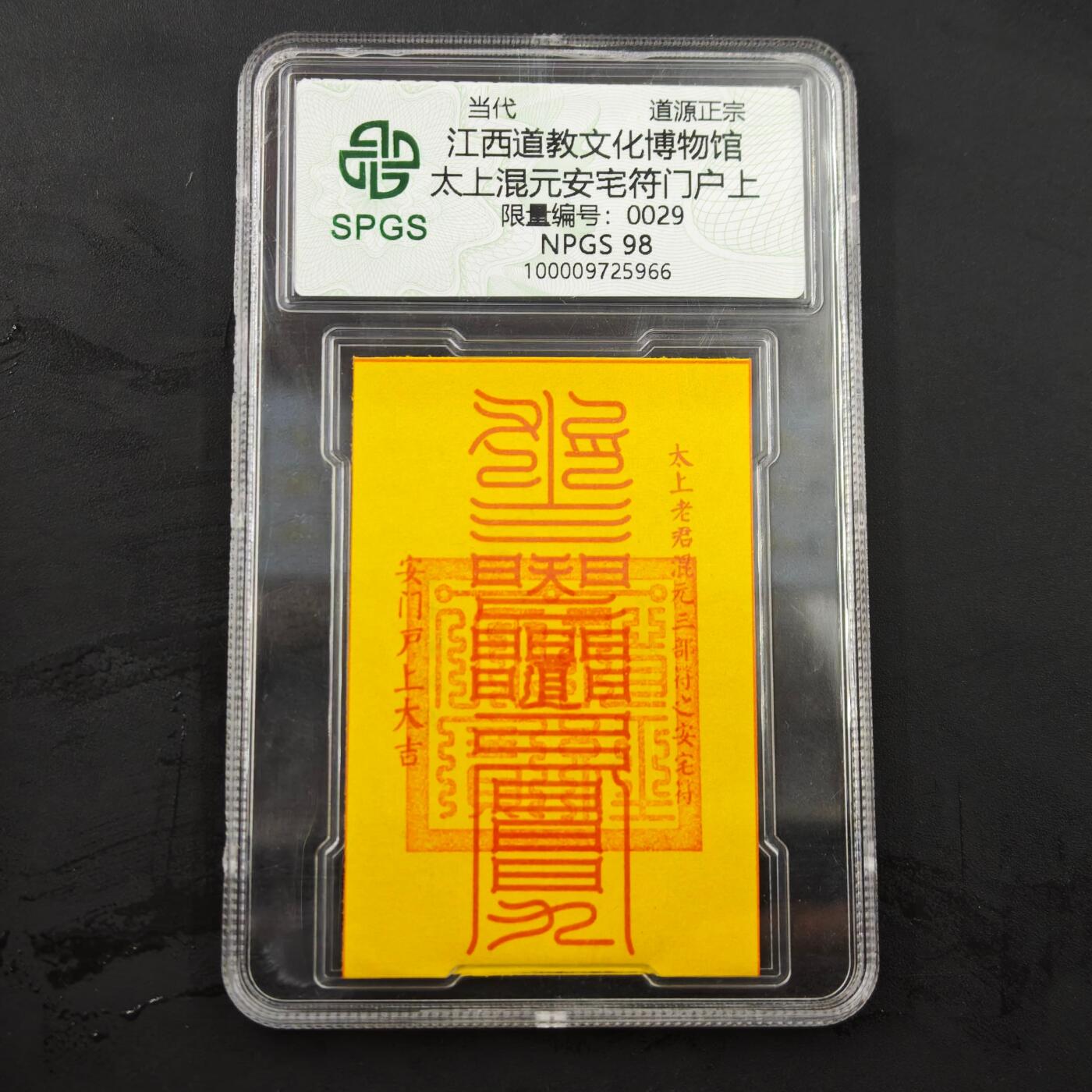 3月20日结束，成斌徽章钱币专场