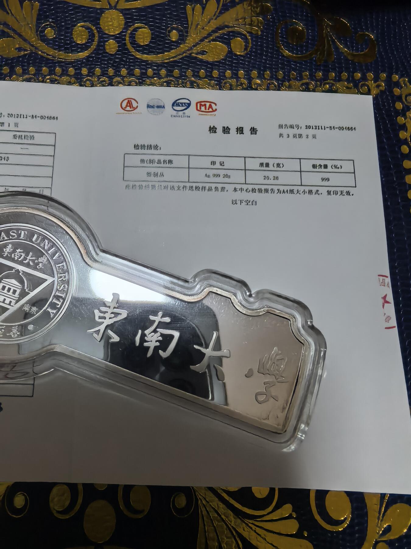 长老汇马年精选第十二场拍卖