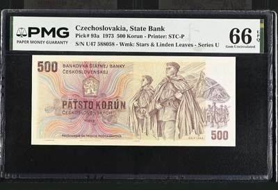 个人原因，200多张爱藏和PMG一起出，无佣金不单出，总价放在最后 - 1973年捷克斯洛伐克500克朗 PMG