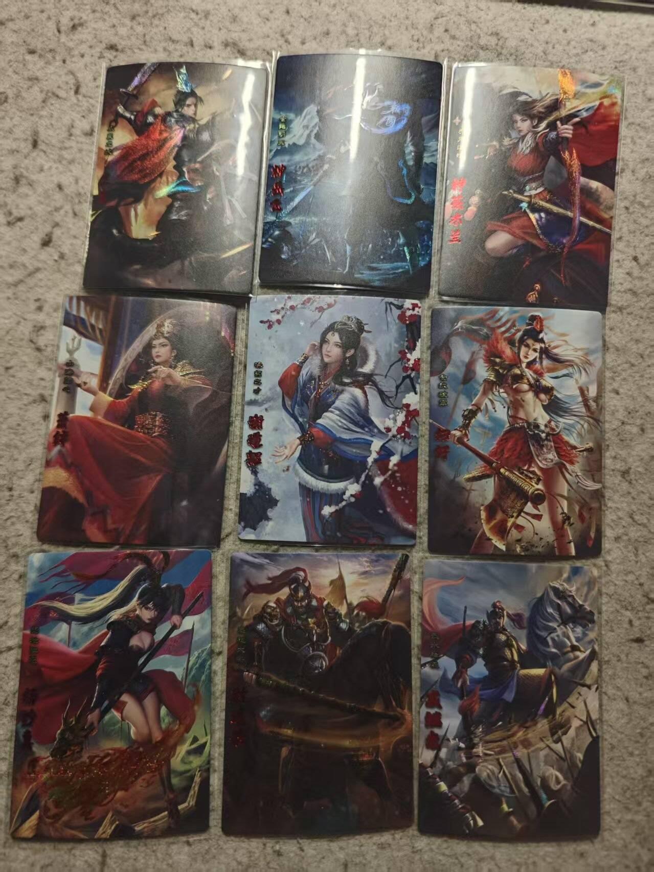 龙虎卡牌-七九场（满200元包邮，无佣金，每周六结拍，欢迎送拍） 红碎闪9张 神州群英志