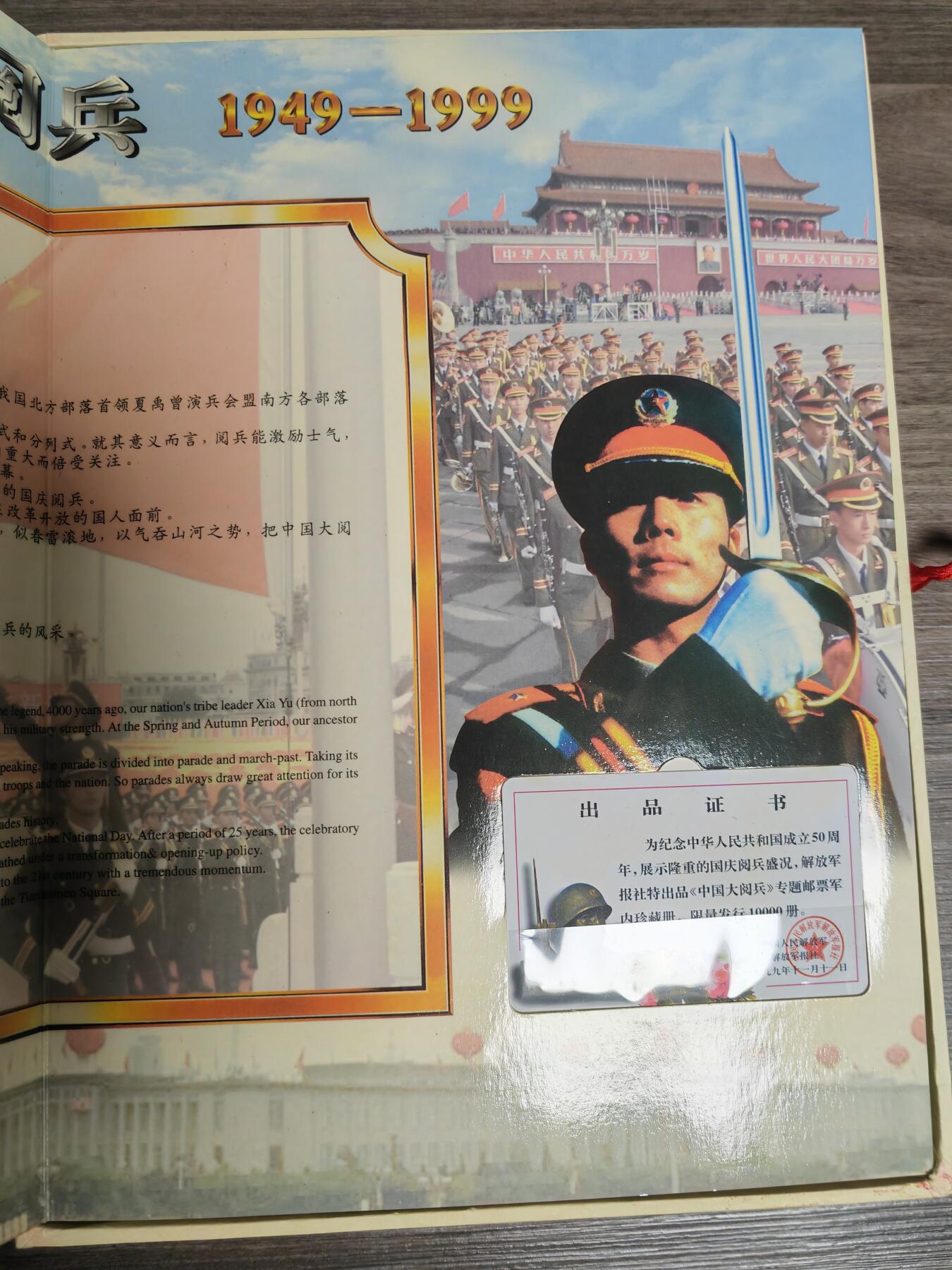 阳大大卡牌拍卖第105期（持续收拍品，周五晚上九点截拍，进群福利早知道）