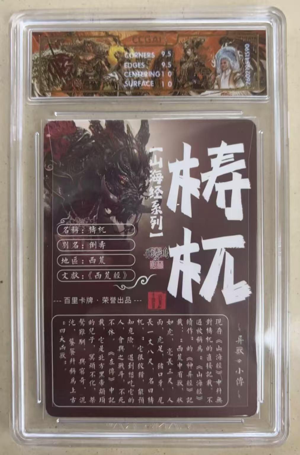 NO.27 好又多金牌大场，每周一站式配齐，方便凑单！（周6晚9点截拍，卖家送拍0抽成！） 百里 山海经 苍之飞鸿 梼杌 光刻 10G