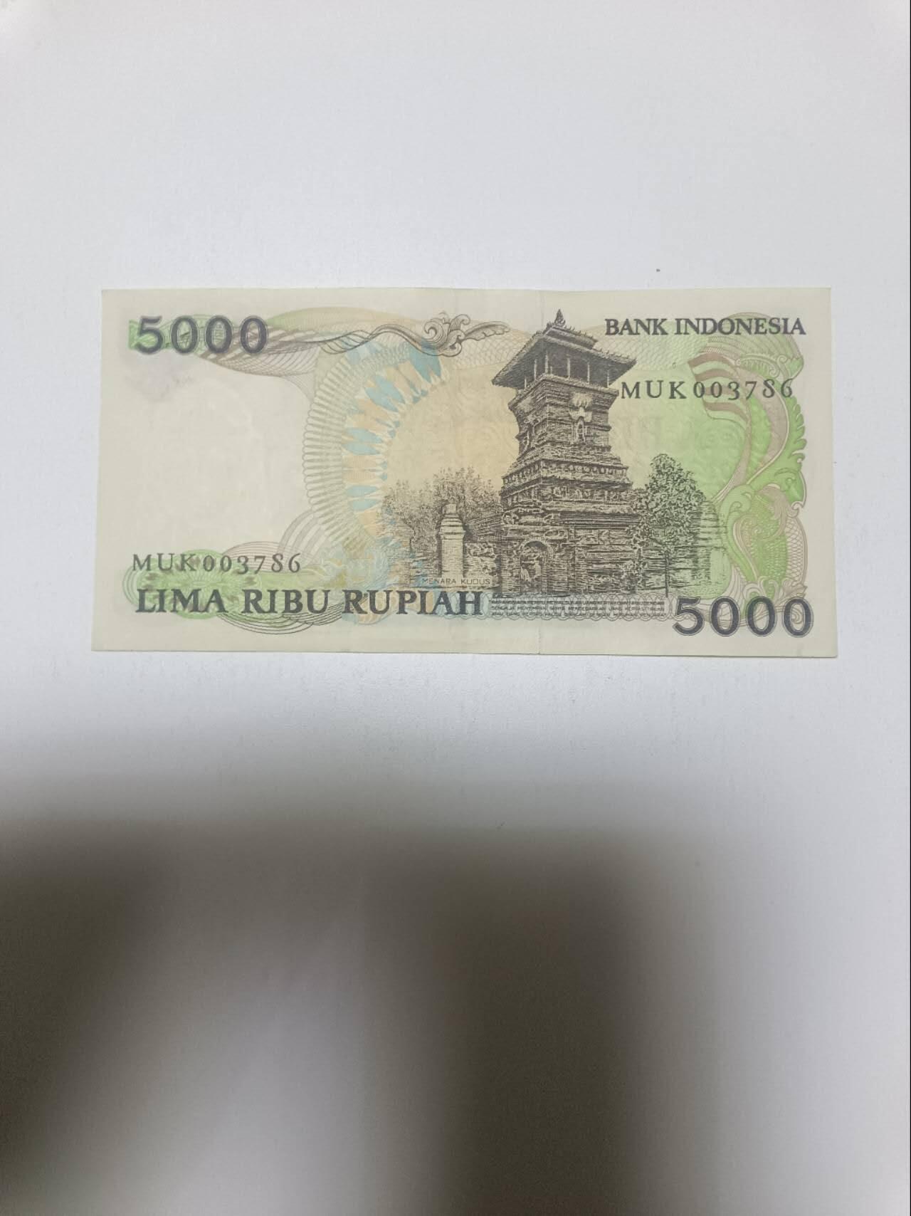 【20260321】非全新纸币和硬币第348场