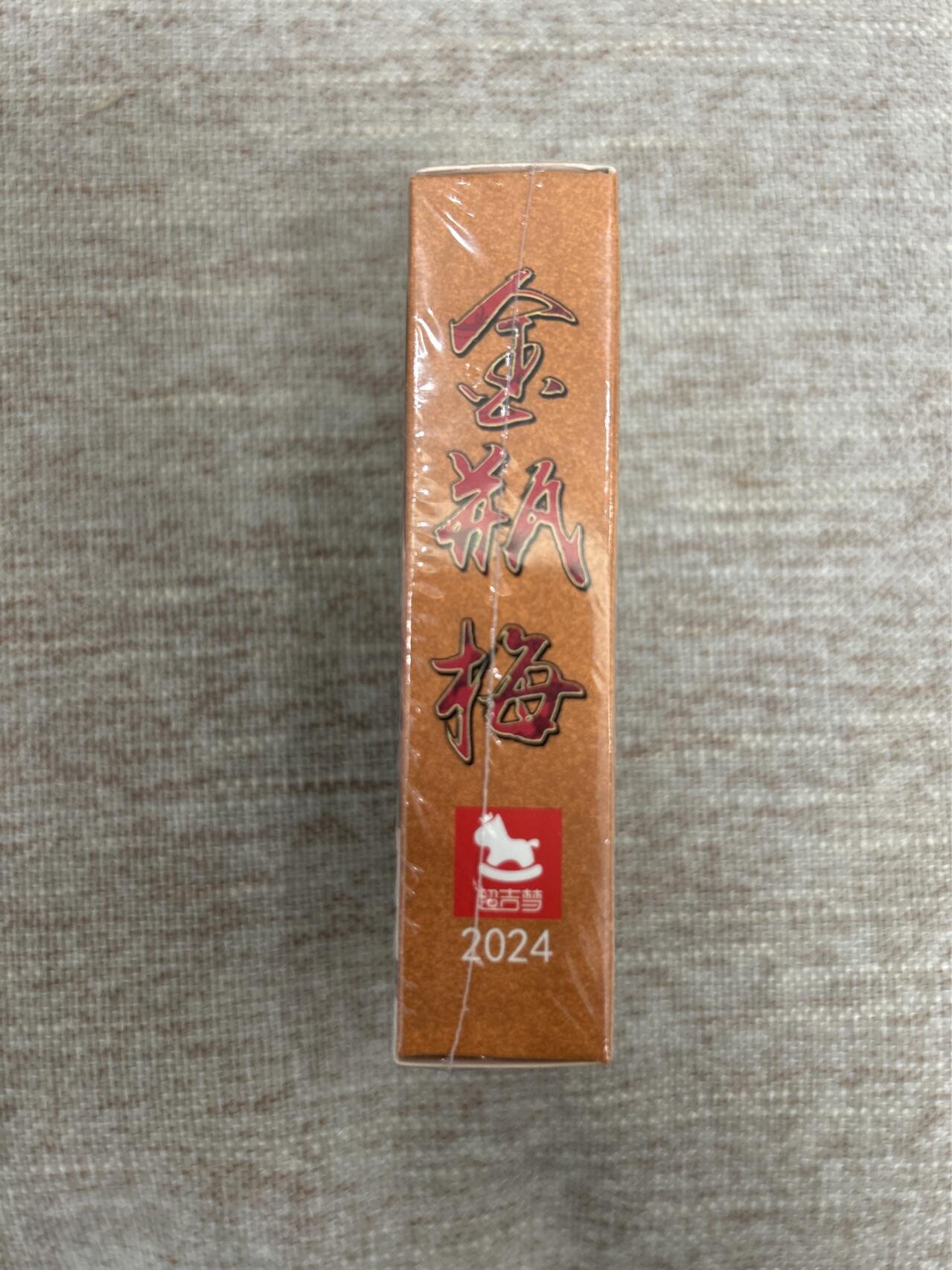 喜灰玩卡拍卖第五期，接拍品0佣金，欢迎送拍，释放现金流，让自己有资金可以购买更多喜欢的卡牌，让别的卡友能淘到更多心仪的卡牌