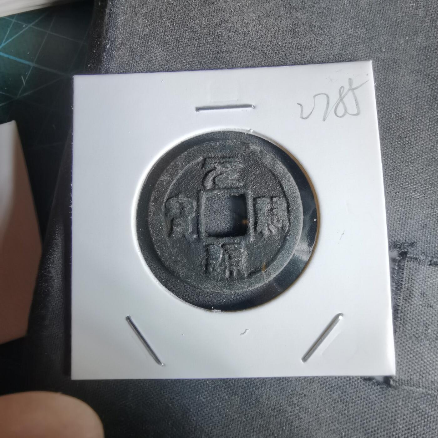 沼泽如烟--第1027场