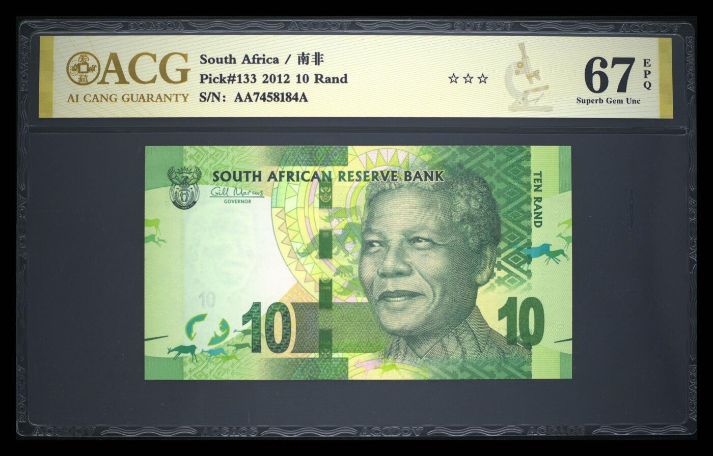 《艾美收藏》第237期-3.22周日外币强钞白金场