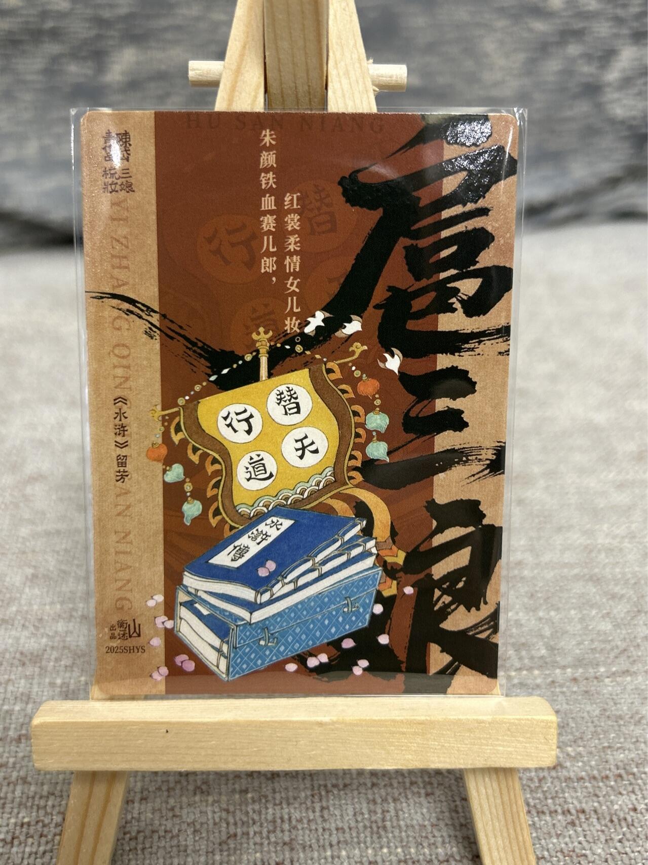 喜灰玩卡拍卖第五期，接拍品0佣金，欢迎送拍，释放现金流，让自己有资金可以购买更多喜欢的卡牌，让别的卡友能淘到更多心仪的卡牌