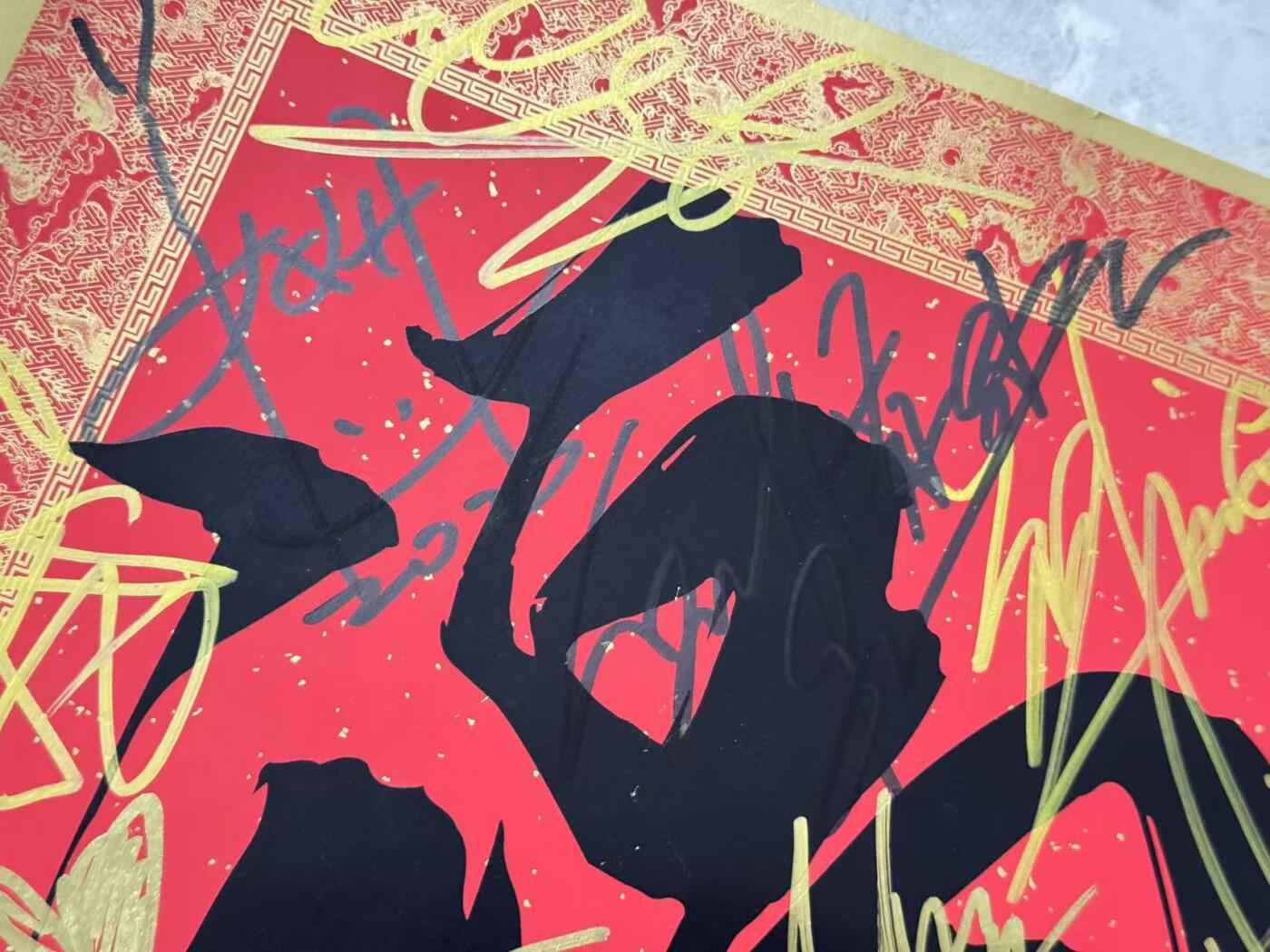 零元拍：正月最后一天重磅祭出2026总台马年春晚《立春》参演的两岸三地十位女明星周慧敏、刘敏涛、梁咏琪、秦海璐、薛凯琪、张钧甯、姜妍、热依扎、刘惜君、希林娜依·高合签中央广播电视总台×总台文创×CMG看点出品大尺寸丙午火马中国福！