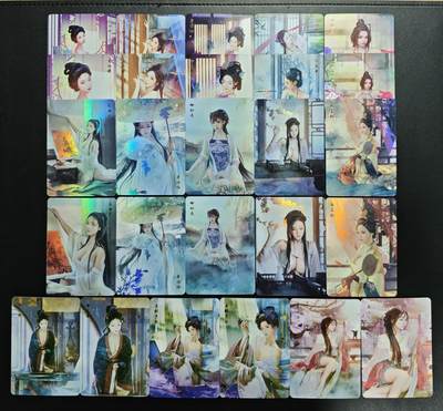 天玑星卡拍第179期《3.19周四截拍》持续收拍收评中 满赠卡需备注 - 燎原文化 红颜录 彩闪 四十张