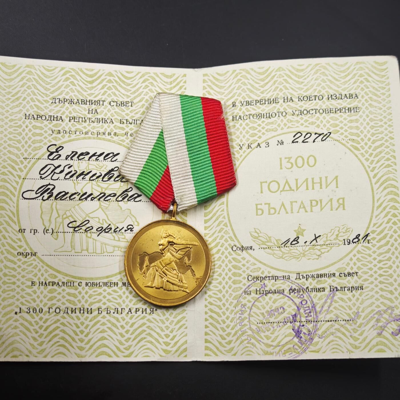 3月20日结束，成斌徽章钱币专场