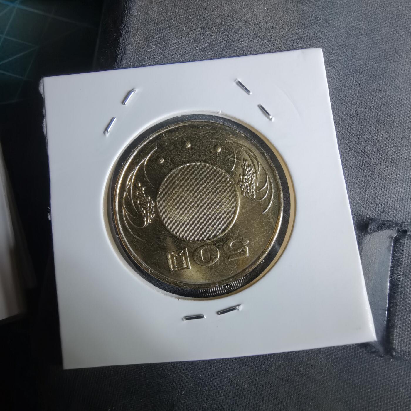 沼泽如烟--第1027场 民国一一一年五十元