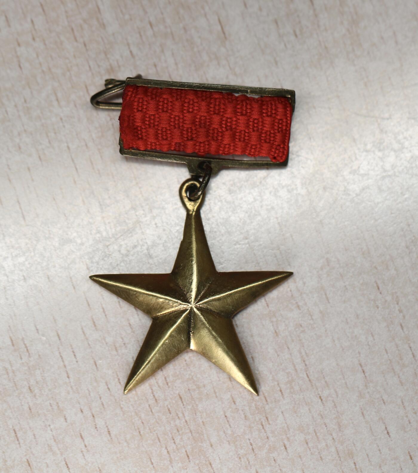 大猫徽章拍卖 第290期