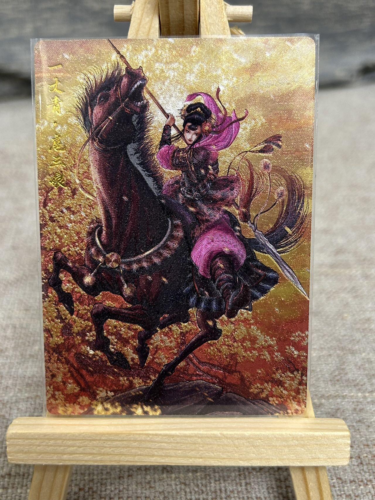 喜灰玩卡拍卖第五期，接拍品0佣金，欢迎送拍，释放现金流，让自己有资金可以购买更多喜欢的卡牌，让别的卡友能淘到更多心仪的卡牌 卡德曼 谷粒老师绘 扈三娘58号A、B、C三色限编132/300、200/300、240/400编 折光粗闪