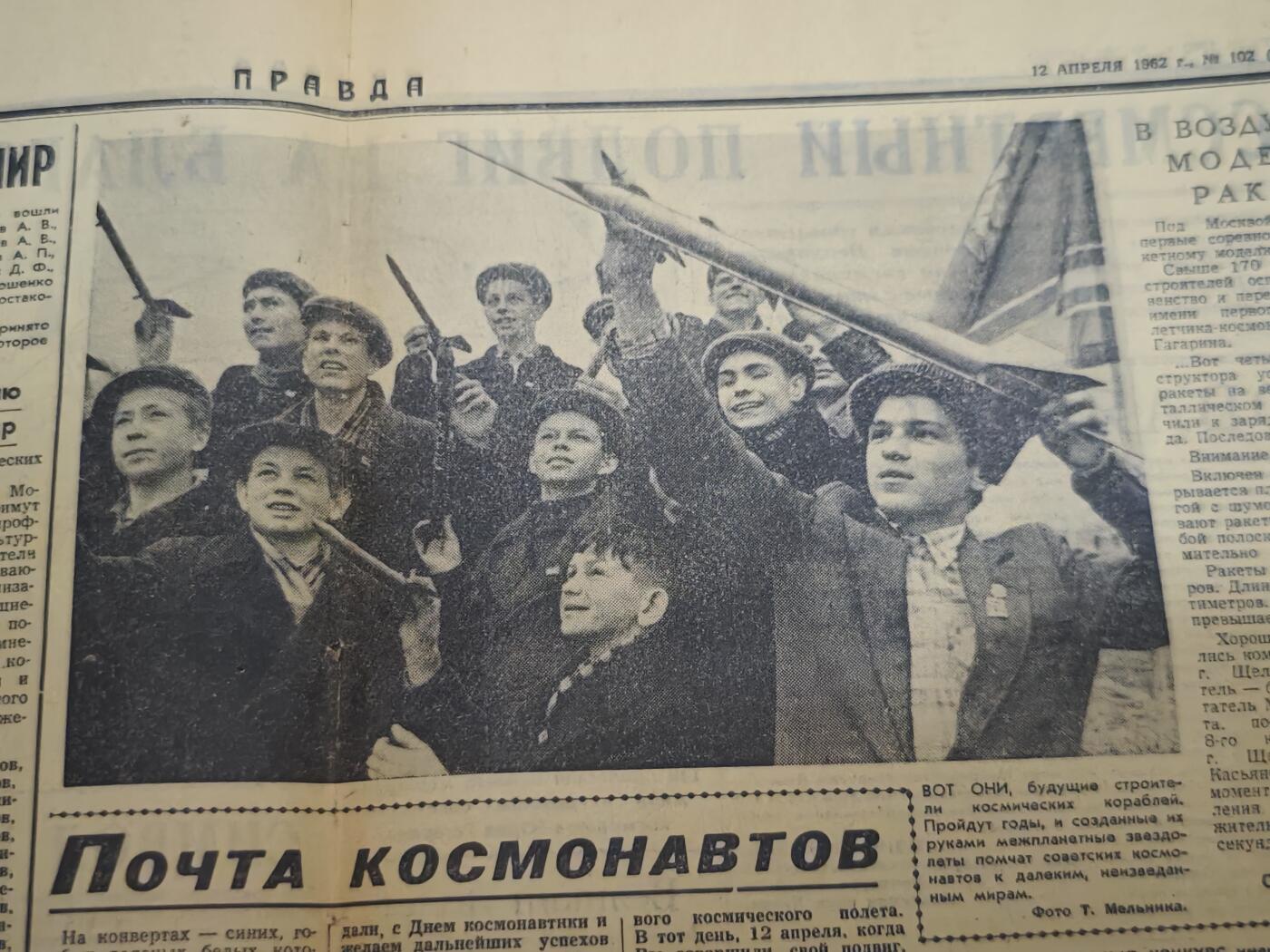 橙子收藏第六期  苏联1962年4月12日《真理报》原版 加加林首飞一周年航天日特刊｜冷战太空竞赛核心史料，苏共中央机关报原版全页，完整留存苏联航天巅峰期官方叙事，航天史/苏俄史收藏精品！