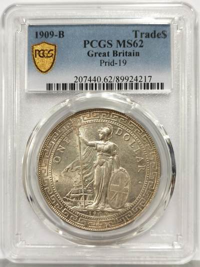 博洋堂世界钱币拍卖第165期（全场包邮） - PCGS MS62 英国贸易银1909年B版站洋壹圆 原光淡彩 细节优秀 转光强烈