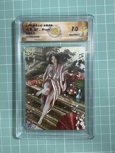 卡牌发烧友第26期，随单带裸卡，进群抢包邮红包（持续收拍品，每周日晚23:00截拍，好又多福利放送，） - 燎原三国·龙骧虎跃 ST 大乔 浮雕折光 10G