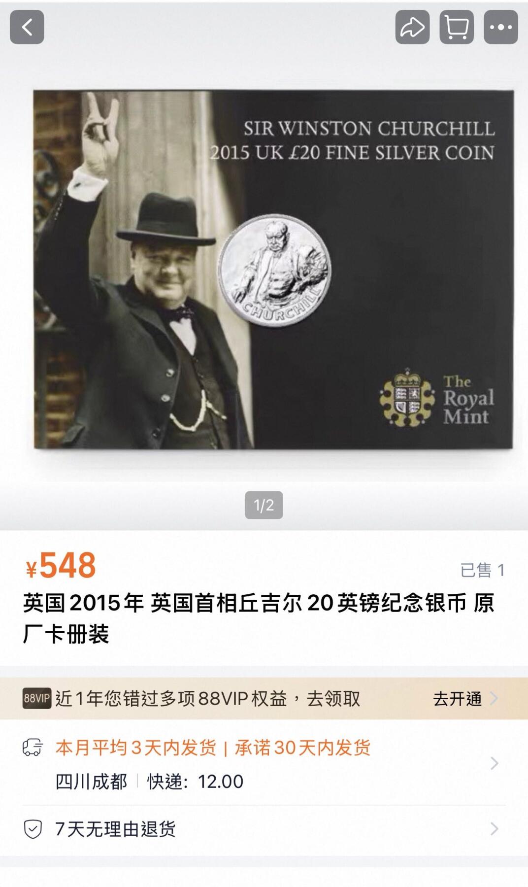 丙午马年三月第三场 。本期更新了伊朗全同