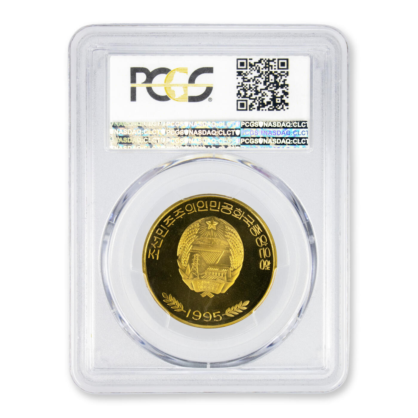 1995年朝鲜-国际友谊展览馆镀金纪念铜币PCGS68镀金铜币