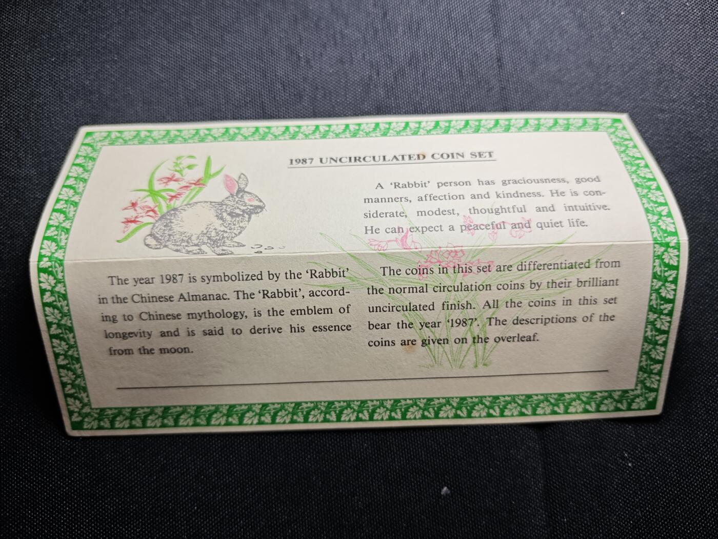 KK钱币收藏小铺   套币专场 2月预留时间 周末发货  1987新加坡生肖兔主题 大小面值清年一套 含少见1元