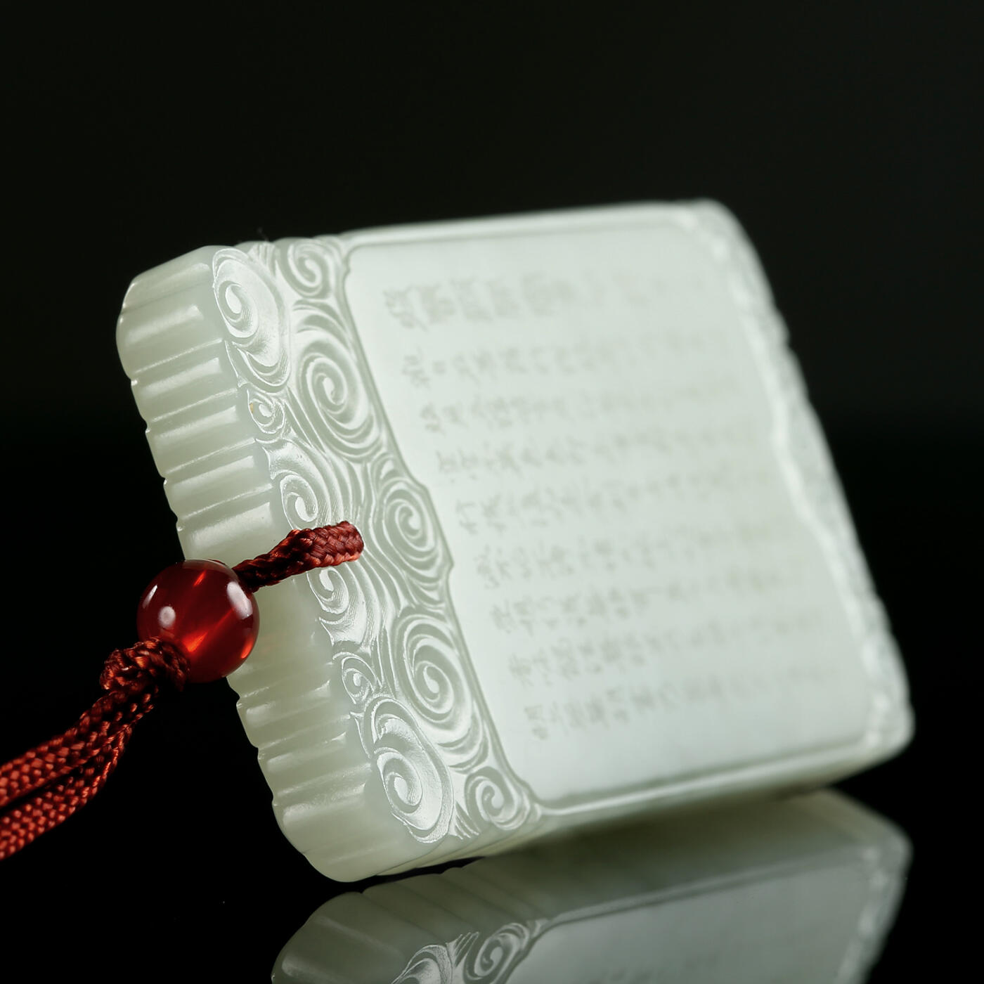 碧月说宝.君子怀瑾·当代和田玉清风专场(三) 和田玉青白玉阴刻心经子冈牌