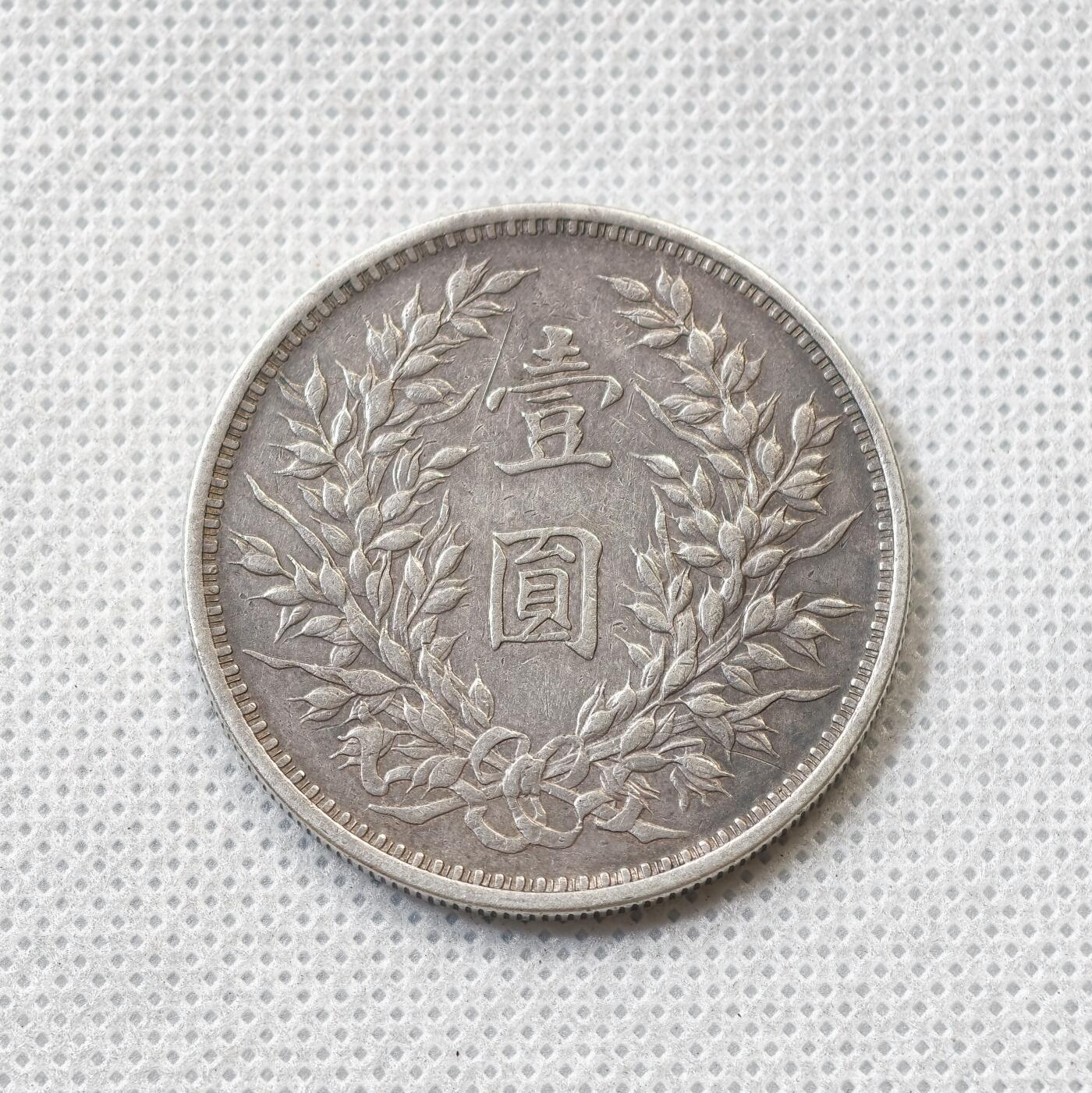 甄臻铺-世界币章拍卖（第55期），3月28日甄品场（直播拍卖）拍品征集中，送拍享返佣金等优惠多多 民国三年袁大头