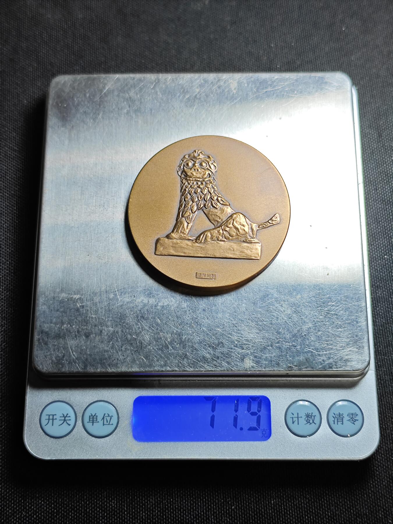 KK钱币收藏小铺   套币专场 2月预留时间 周末发货  冲绳国际海洋博览会纪念章