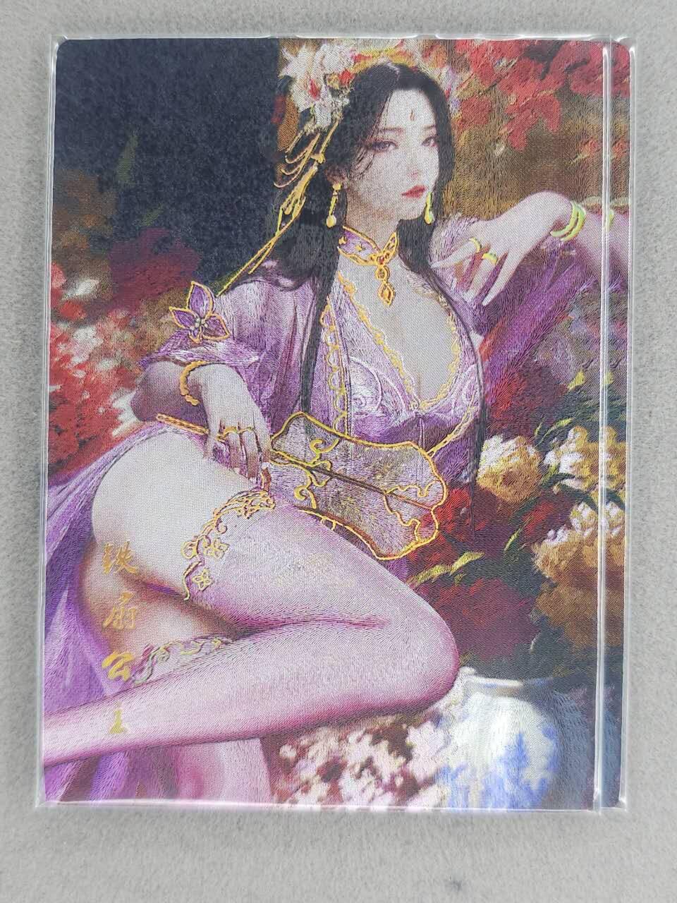 龙虎卡牌-七九场（满200元包邮，无佣金，每周六结拍，欢迎送拍） 冷烫粗闪2张 星宿文创 魅玄鉴 - 铁扇公主 二渐变