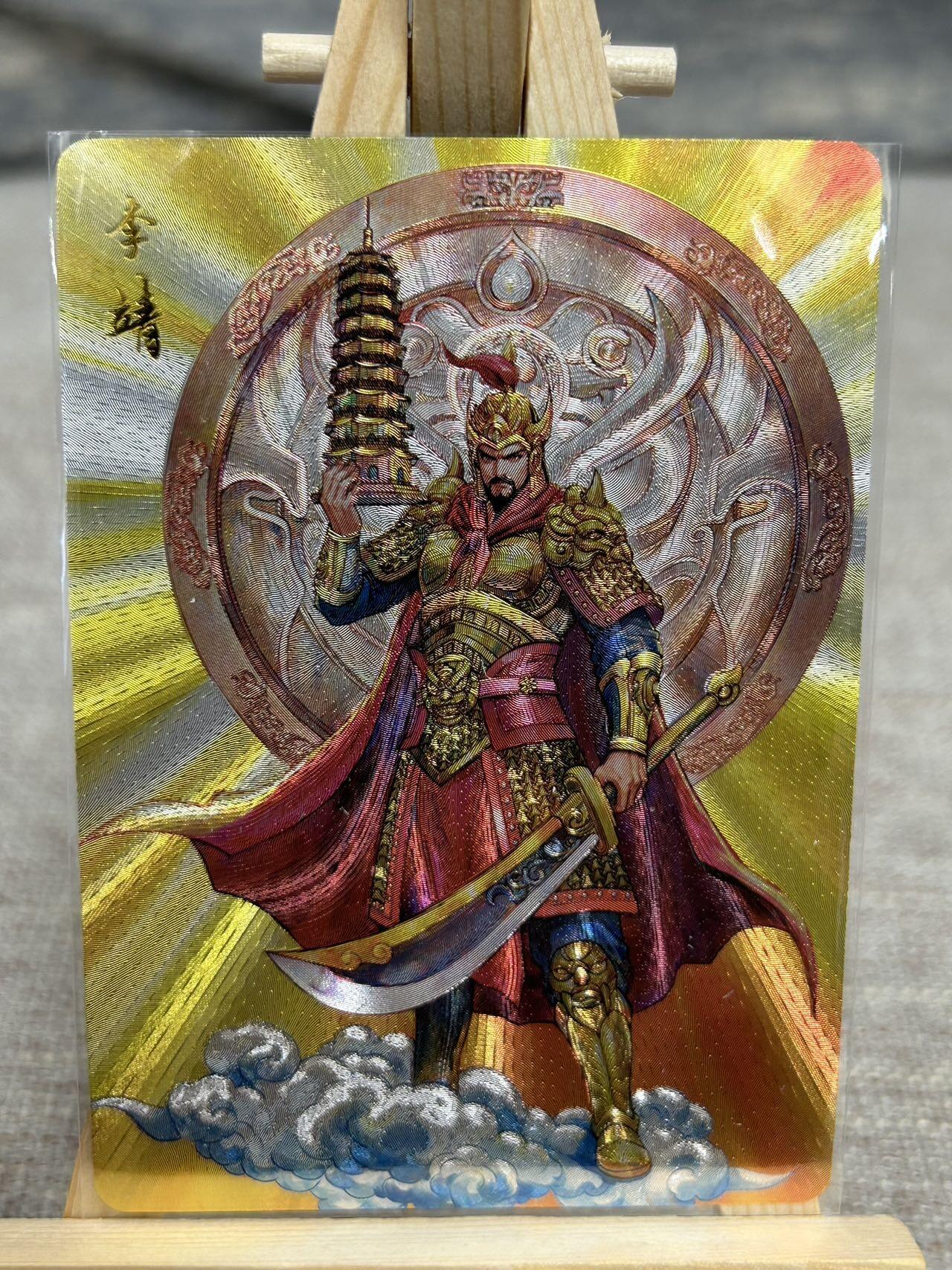 喜灰玩卡拍卖第五期，接拍品0佣金，欢迎送拍，释放现金流，让自己有资金可以购买更多喜欢的卡牌，让别的卡友能淘到更多心仪的卡牌 百里 港漫水浒 周胜老师绘 特卡 李靖 粗闪