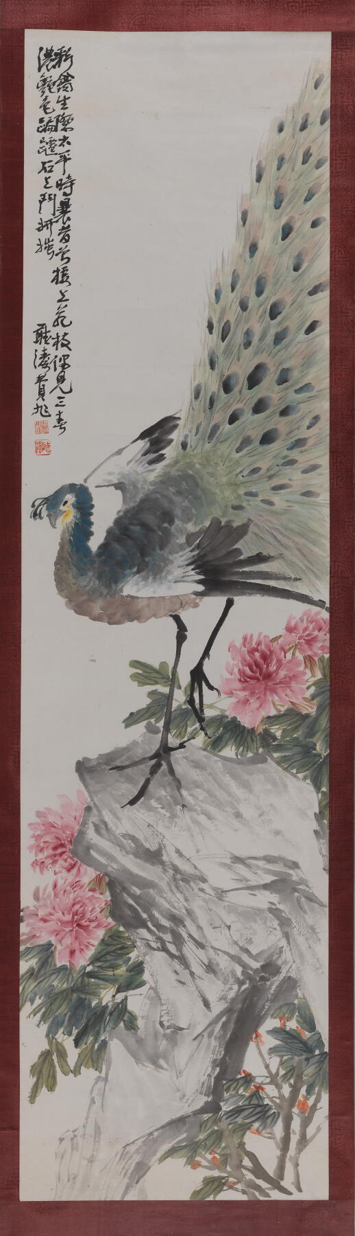 近现代书画专场（五）