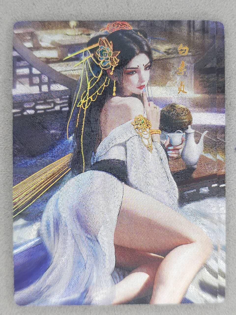 龙虎卡牌-七九场（满200元包邮，无佣金，每周六结拍，欢迎送拍） 冷烫粗闪2张 星宿文创 魅玄鉴 - 白素贞 二渐变