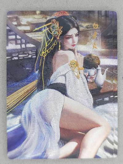 龙虎卡牌-七九场（满200元包邮，无佣金，每周六结拍，欢迎送拍） - 冷烫粗闪2张 星宿文创 魅玄鉴 - 白素贞 二渐变