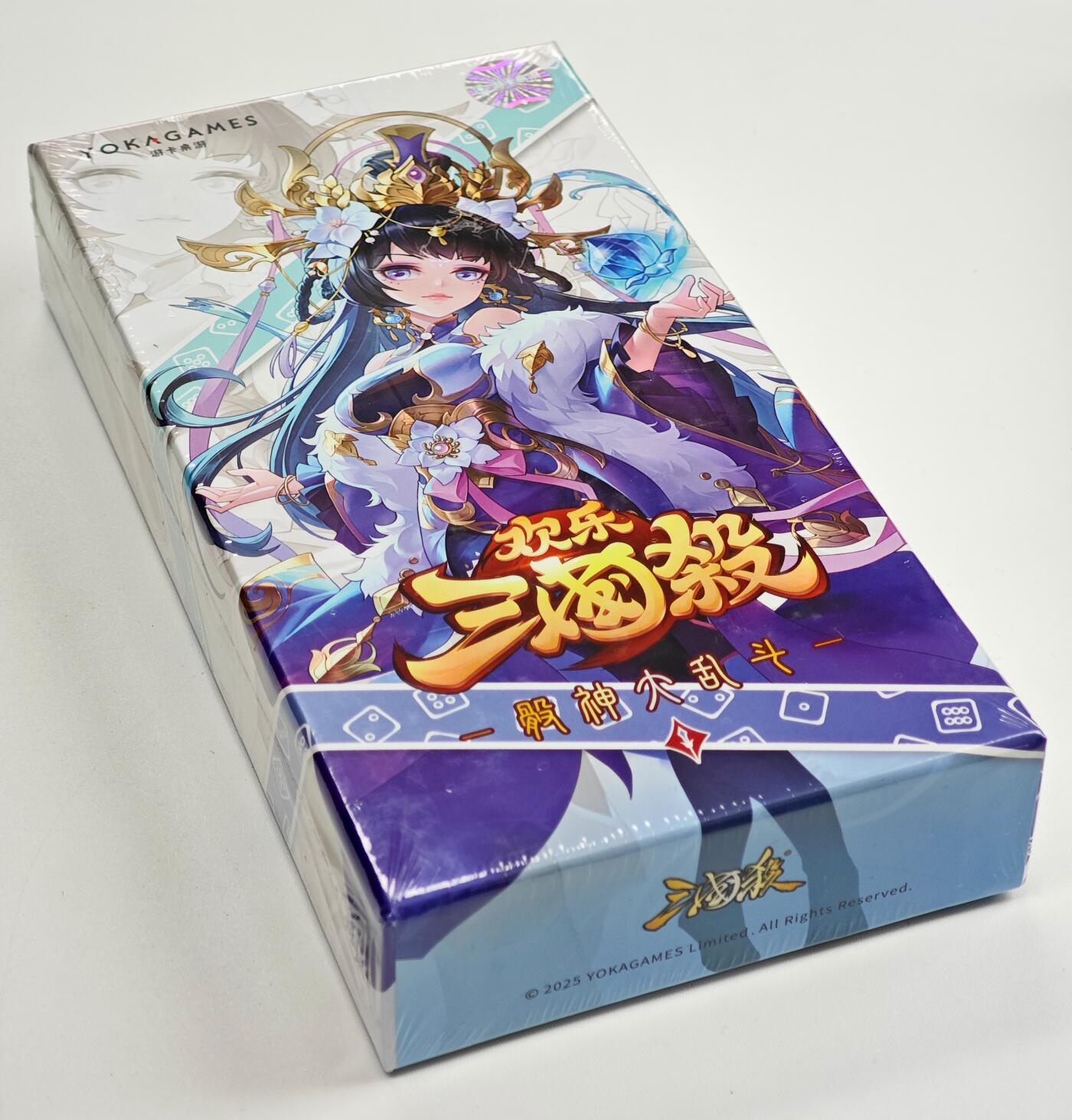 白泽卡牌限时场拍卖第1期 2025 游卡桌游 欢乐三国杀：骰神大乱斗 全新未拆（游戏牌108张&武将牌23张&配件牌31张&骰子2颗&闪卡1张）