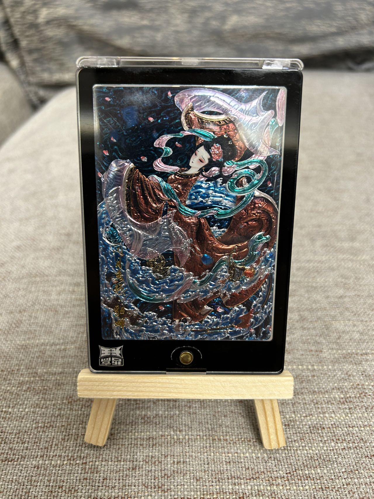 喜灰玩卡拍卖第五期，接拍品0佣金，欢迎送拍，释放现金流，让自己有资金可以购买更多喜欢的卡牌，让别的卡友能淘到更多心仪的卡牌 齐卡 画中仙 心染老师绘 貂蝉 限编124/300编