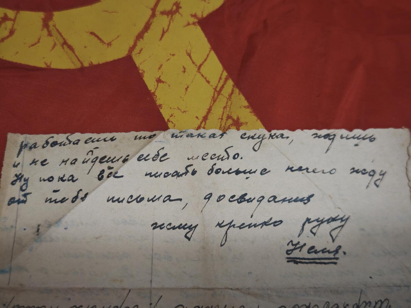 橙子收藏第六期 1944年9月5日苏联卫国战争时期三角军邮信，是前线士兵从敖德萨州米哈伊洛夫卡寄往列宁格勒的家书，完整保留信封与内文，是二战东线战场平民与士兵情感联结的珍贵实物