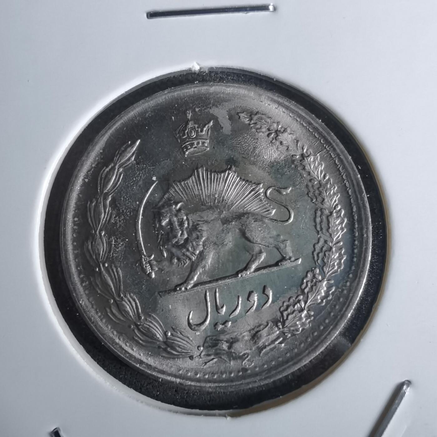 沼泽如烟--第1027场 伊朗